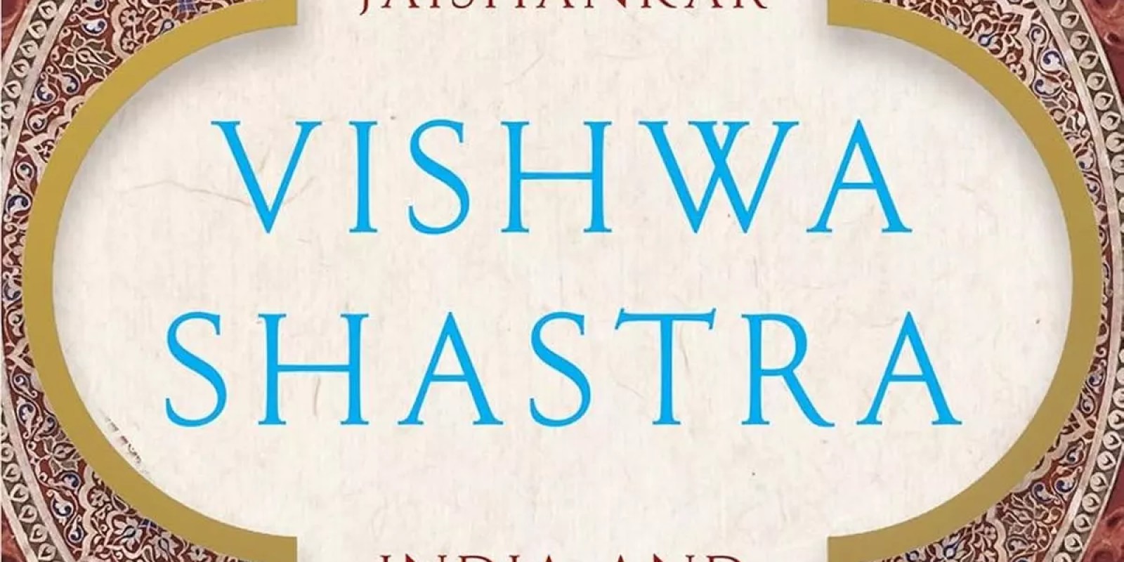 Vishwa Shastra: India and the World