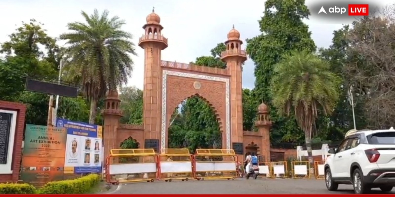 Why Is AMU Getting Fewer Foreign Students Now? From 616 To 170, It's A Sharp Fall In 6 Years