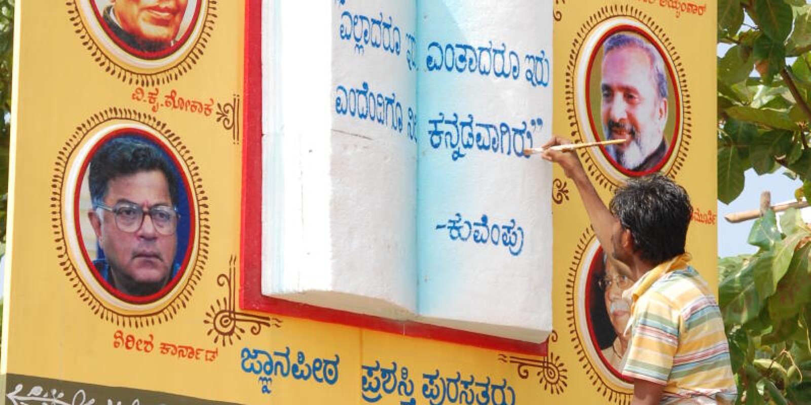 ಸಾಹಿತ್ಯ ಸಮ್ಮೇಳನದಲ್ಲಿ ವಿದೇಶಿ ಕನ್ನಡಿಗರು ಭಾಗಿ: ಮಹೇಶ ಜೋಶಿ