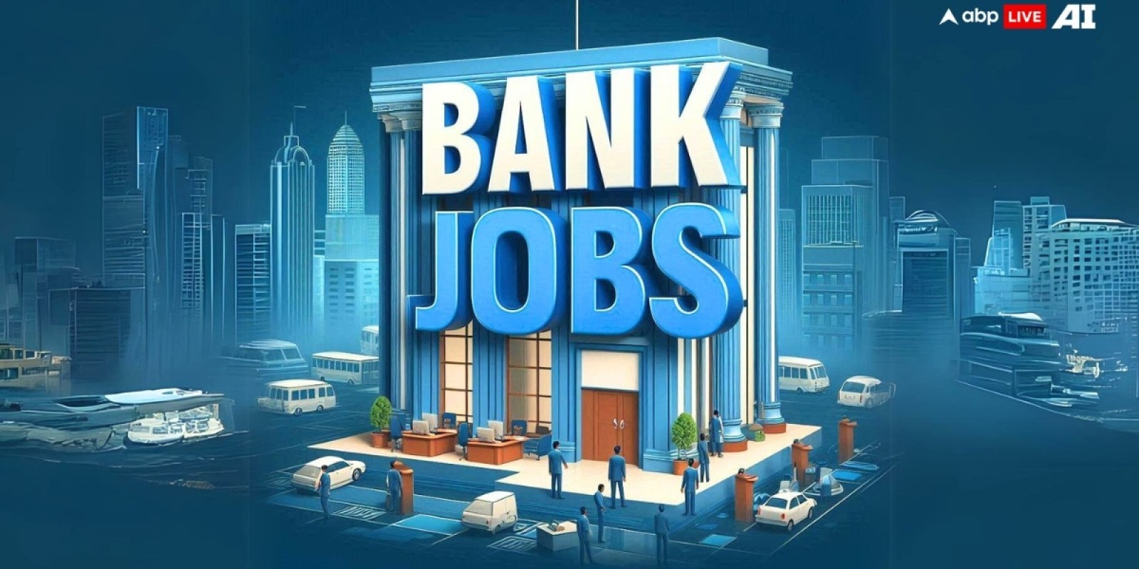 ​Bank Jobs 2024: स्टेट बैंक ऑफ इंडिया में निकली जूनियर एसोसिएट के पद पर भर्ती, ये है लास्ट डेट