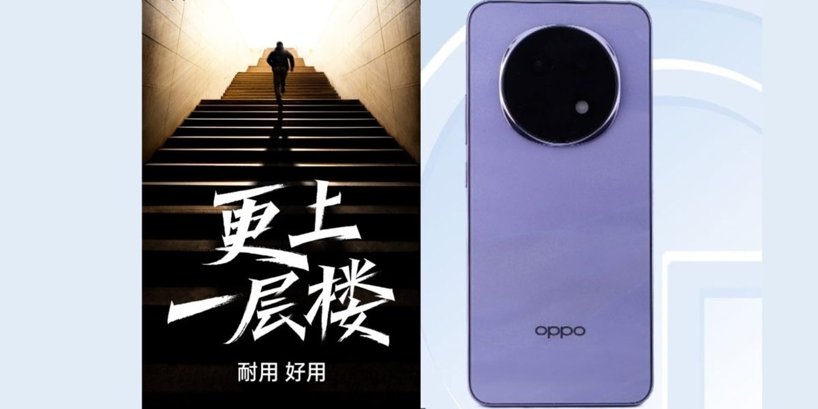 Oppo A5 Pro to launch on December 24, key specs and features leaked online- All details