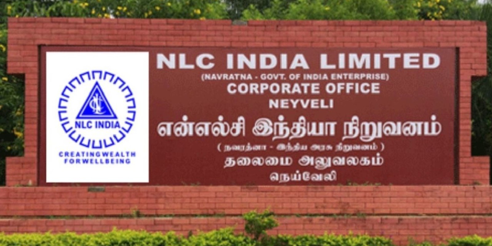 NLC Jobs; என்.எல்.சி. வேலை வாய்ப்பு; டிப்ளமோ, டிகிரி தகுதிக்கு 14 பணியிடங்கள்; உடனே விண்ணப்பிங்க!