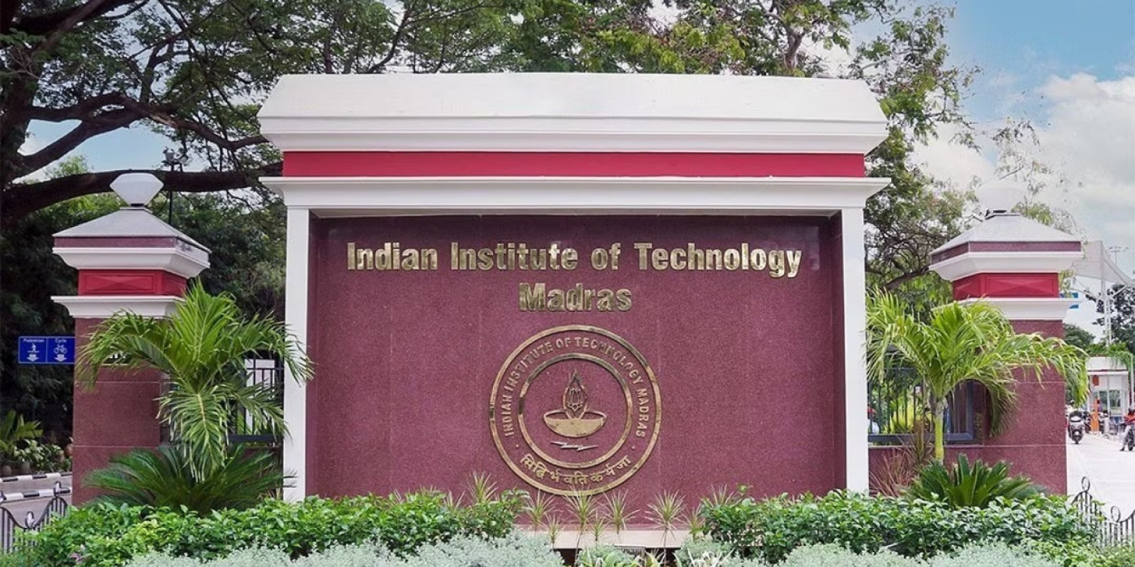 IIT Madras Becomes First IIT to Introduce Cultural Excellence Quota in UG Admissions