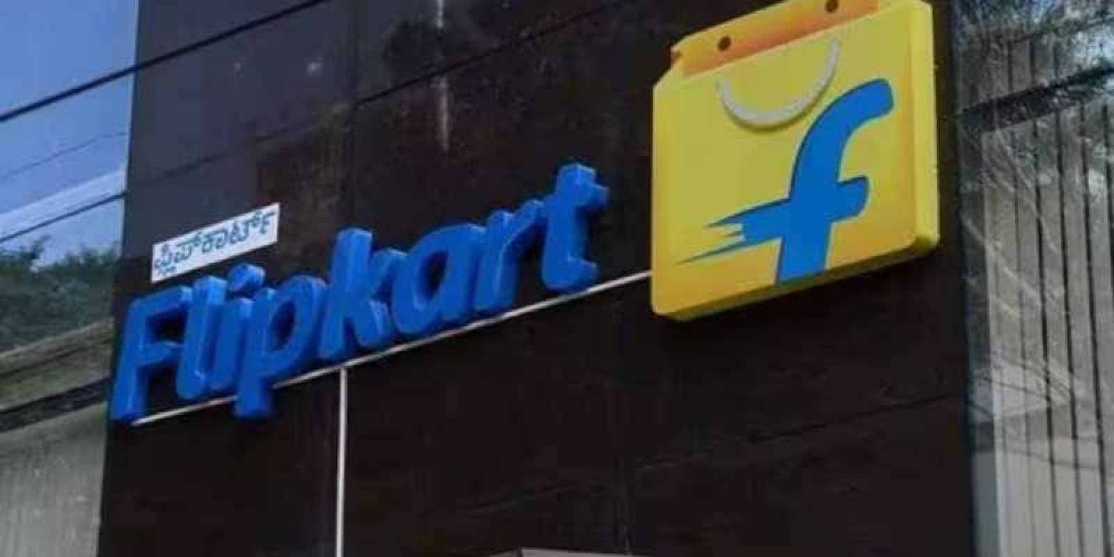 Flipkart ஆர்டரை கேன்சல் செய்தால் ரூ.20 வசூலிக்கப்படுமா? நிறுவனம் கூறியது என்ன?