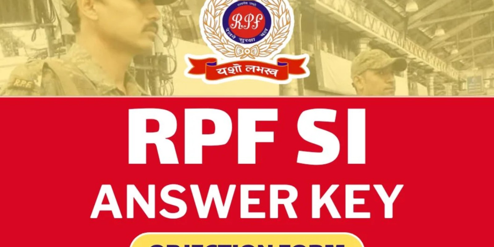 RRB RPF SI Answey Key Out: आरआरबी आरपीएफ एसआई 2024 परीक्षा का आंसर की जारी, ऐसे करें चेक