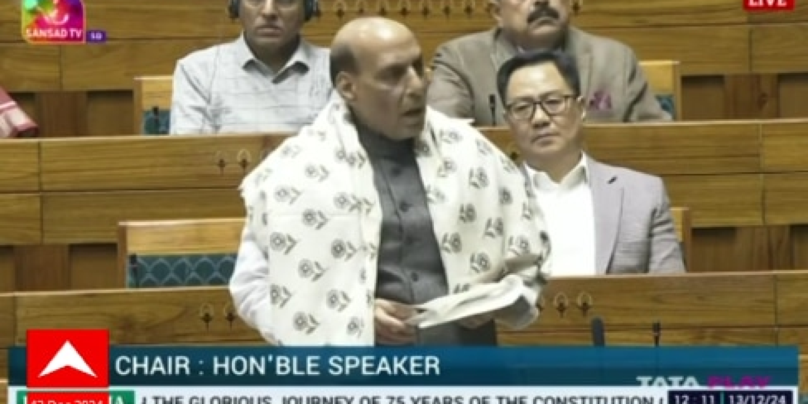 Lok Sabha Parliament Session : राज्यघटनेवर संसदेत चर्चा, Rajnath Singh यांचं भाषण