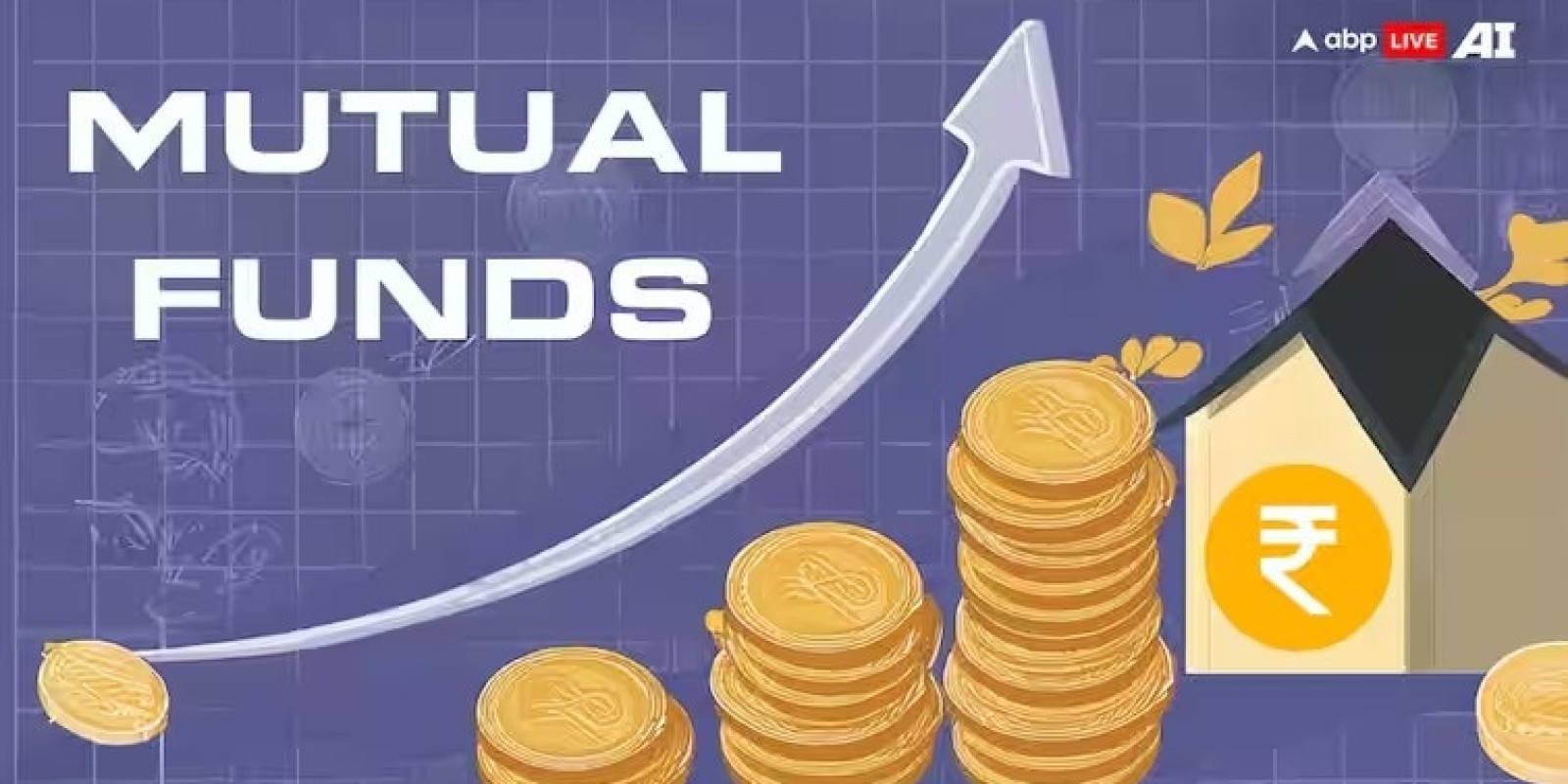 Mutual Fund : মিউচুয়াল ফান্ডের নিয়মে বদল ! কী বলছে সেবি ?