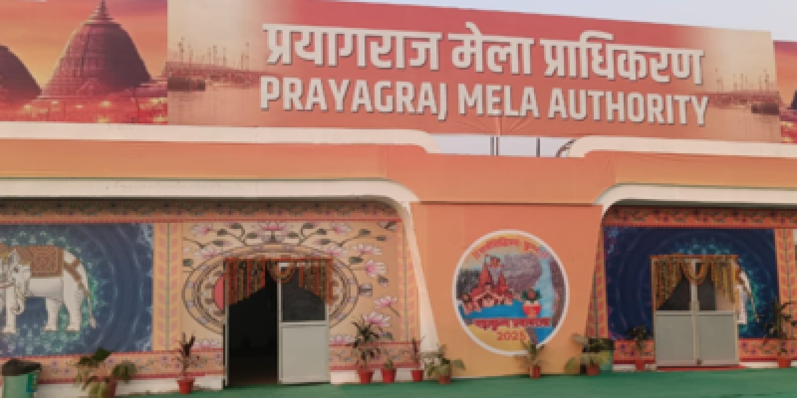 Maha Kumbh 2025: High tech control room comes up at tent city in Prayagraj