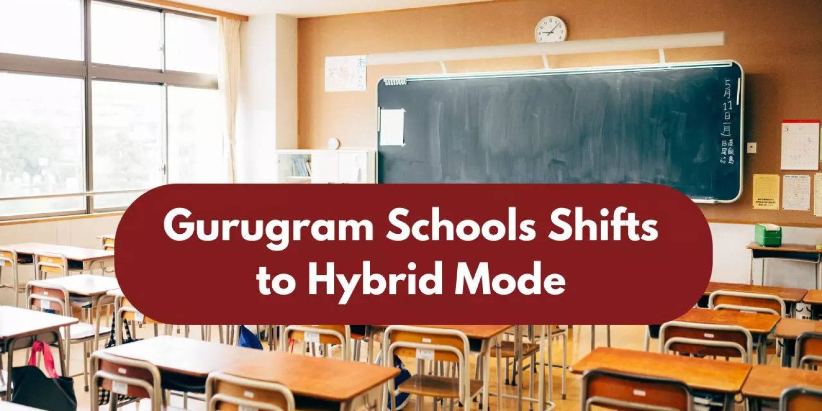 Schools in Gurugram, Faridabad Shifts to Hybrid Mode Due to Low AQI, Check Details