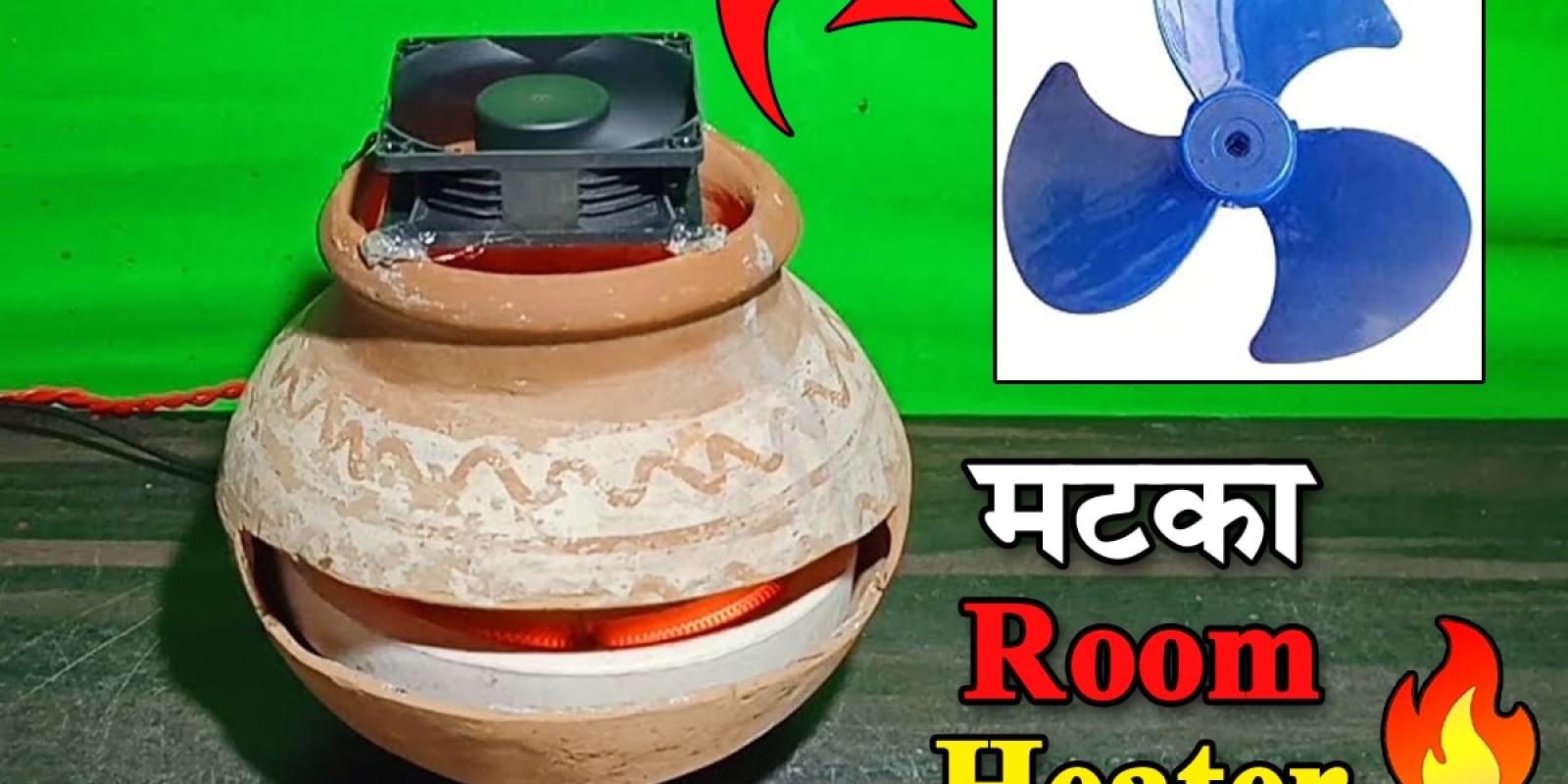 Desi Jugaad: मटकी बन जाएगा Room Heater! घर से ठंड को कान पकड़कर निकालेगा बाहर