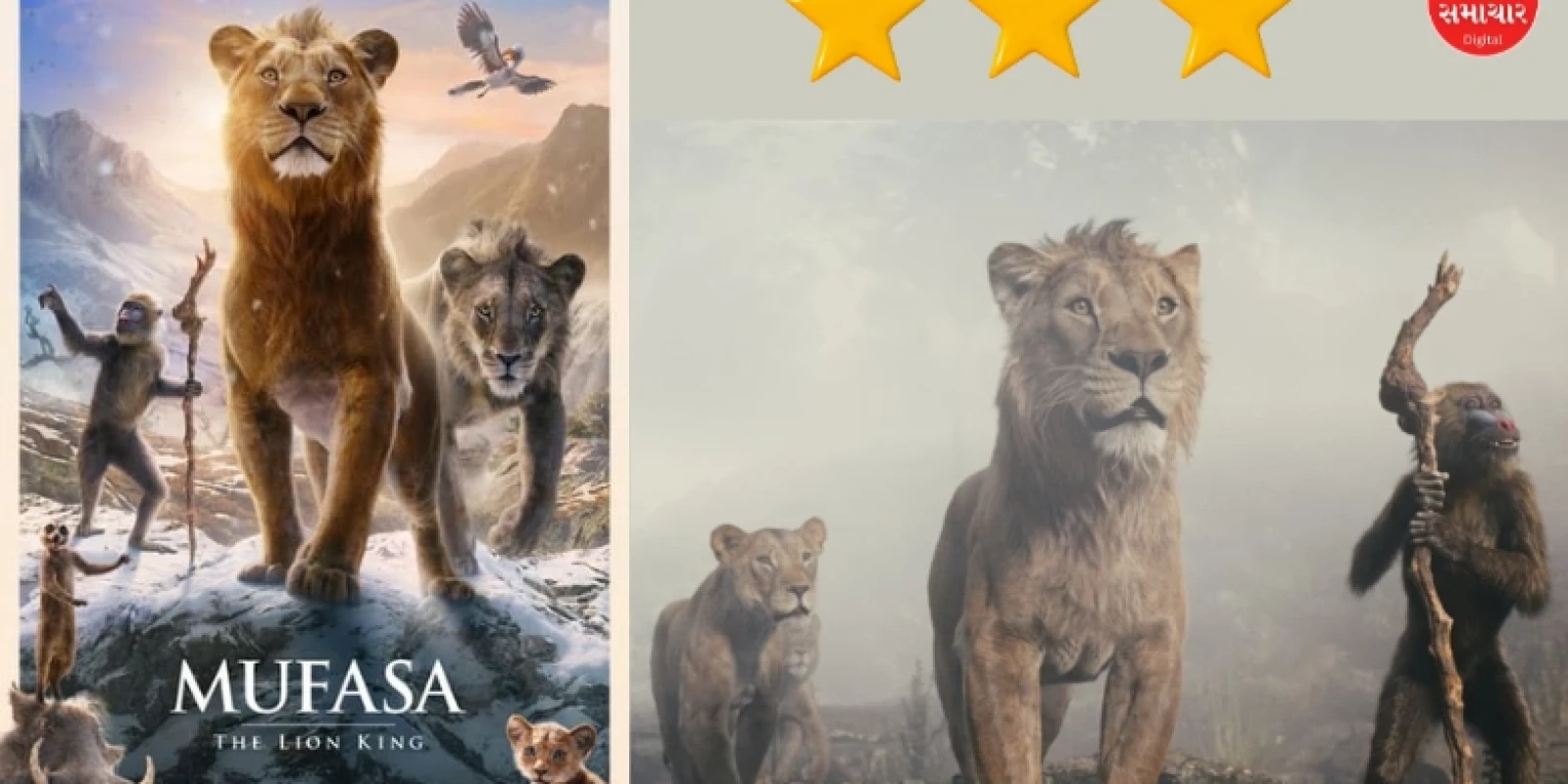 Mufasa The Lion King review: 90ની હિન્દી ફિલ્મોની યાદ અપવાશે આ લૉસ્ટ એન્ડ ફાઉન્ડની સ્ટોરી