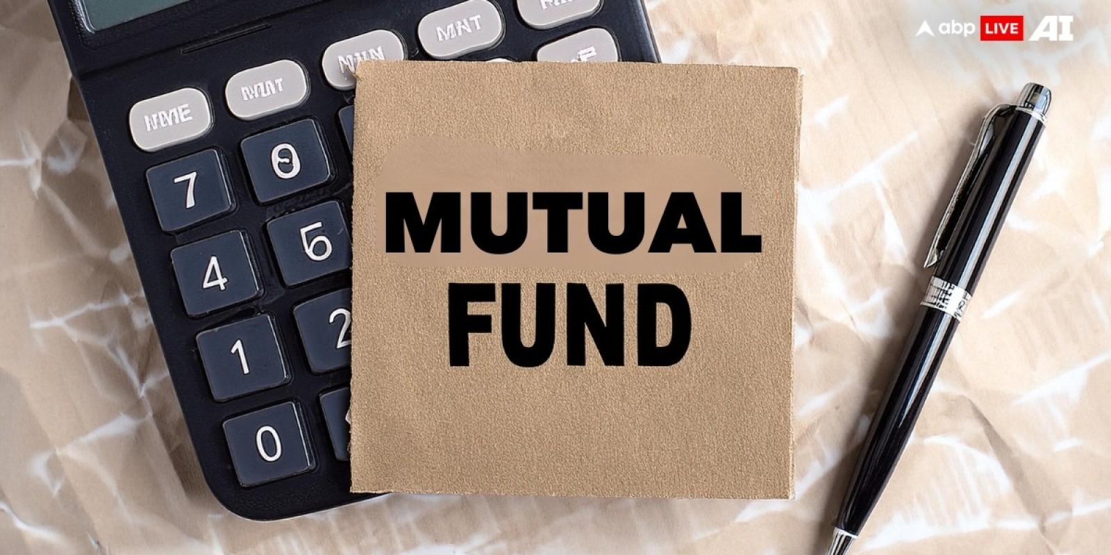 Mutual Fund: এই ১০ ইকুইটি ফান্ড দিয়েছে সেরা রিটার্ন, এই বছর এসেছে বিপুল মুনাফা