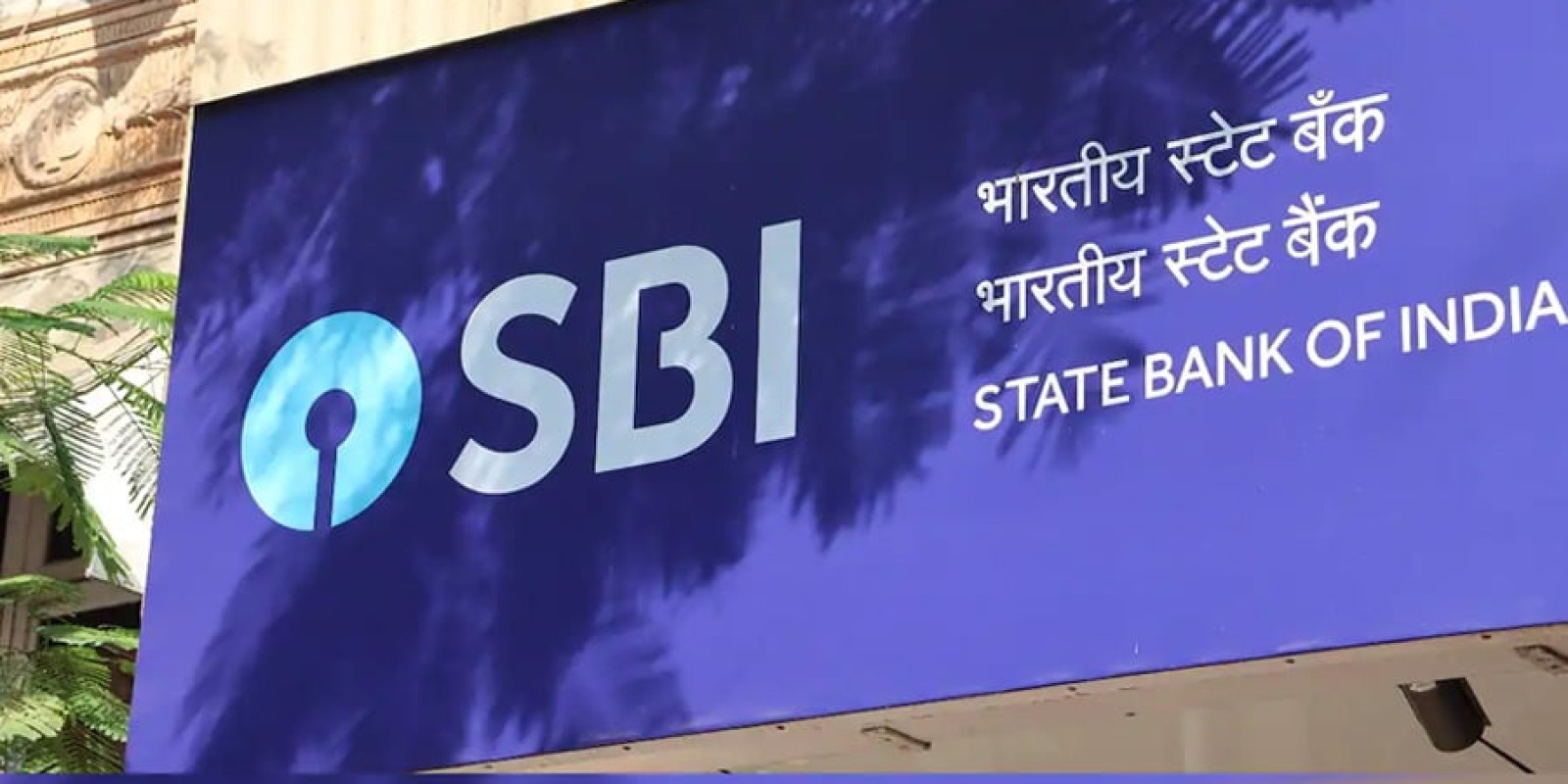 SBI-তে লক্ষাধিক শূন্যপদে কর্মী নিয়োগ, জেনে নিন আবেদনের পদ্ধতি