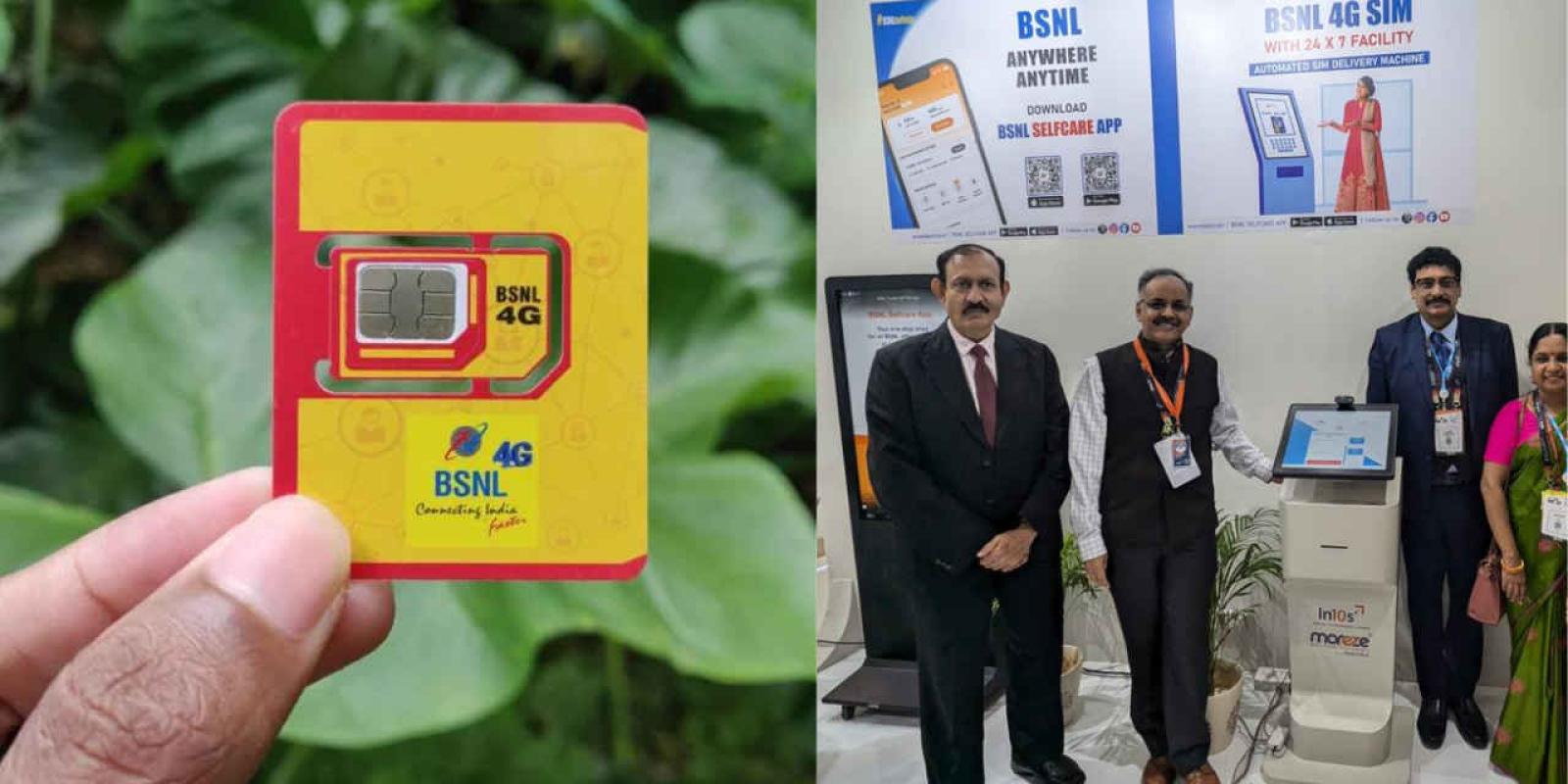 BSNL eSIM சேவை e-சிம் சேவை மற்றும் 4G அடுத்த ஆண்டு இந்த தேதிக்குள் வரும்