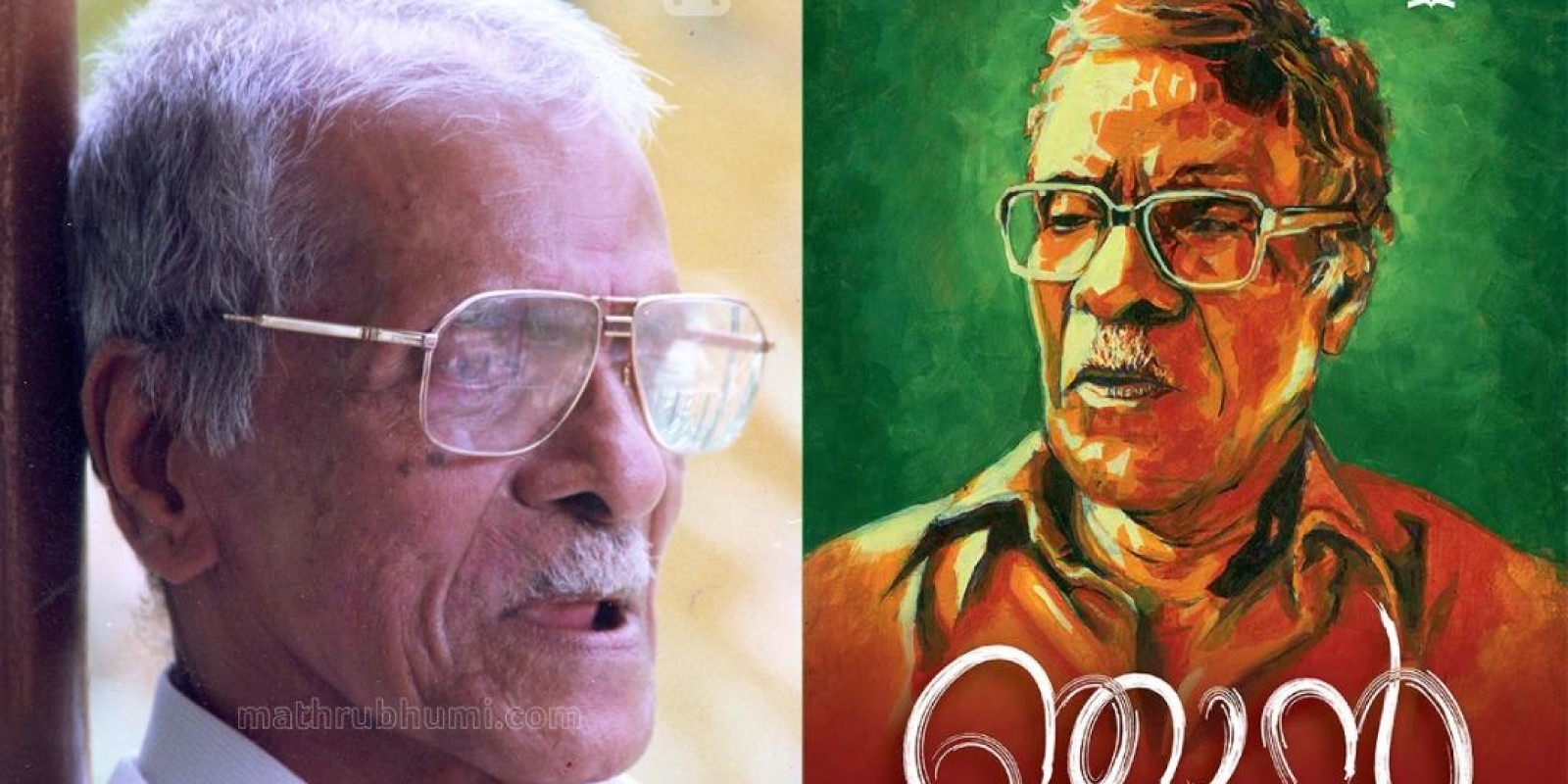 'അവരുടെ പ്രണയം ശാരീരികമല്ല, ആധ്യാത്മികമായിരുന്നു; പിന്നീടൊരിക്കലും ആ കാമുകി കാമുകനെ കണ്ടതായറിവില്ല'