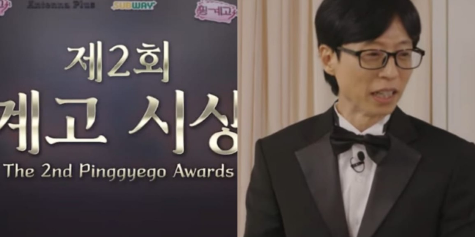 Pinggyego Awards 2024: Lee Dong Wook, Kim Go Eun, Gong Yoo Win Big, See Full Winners List