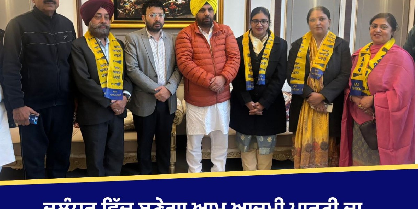 Jalandhar News: ਜਲੰਧਰ ਵਿੱਚ ਬਣੇਗਾ ਆਮ ਆਦਮੀ ਪਾਰਟੀ ਦਾ ਮੇਅਰ, ਨਗਰ ਨਿਗਮ ਵਿਚ ਮਿਲਿਆ ਬਹੁਮਤ