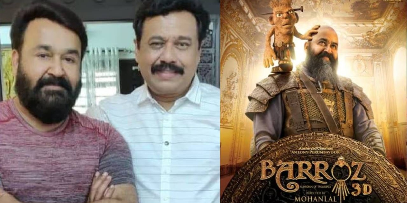 Baroz Movie : ‘മോഹന്‍ലാലിന്റെ വലിയ പ്രതീക്ഷ എനിക്കയച്ച മെസ്സേജിലുണ്ട്, അത് പൂവണിയട്ടെ’; ആശംസകളുമായി വിനയൻ