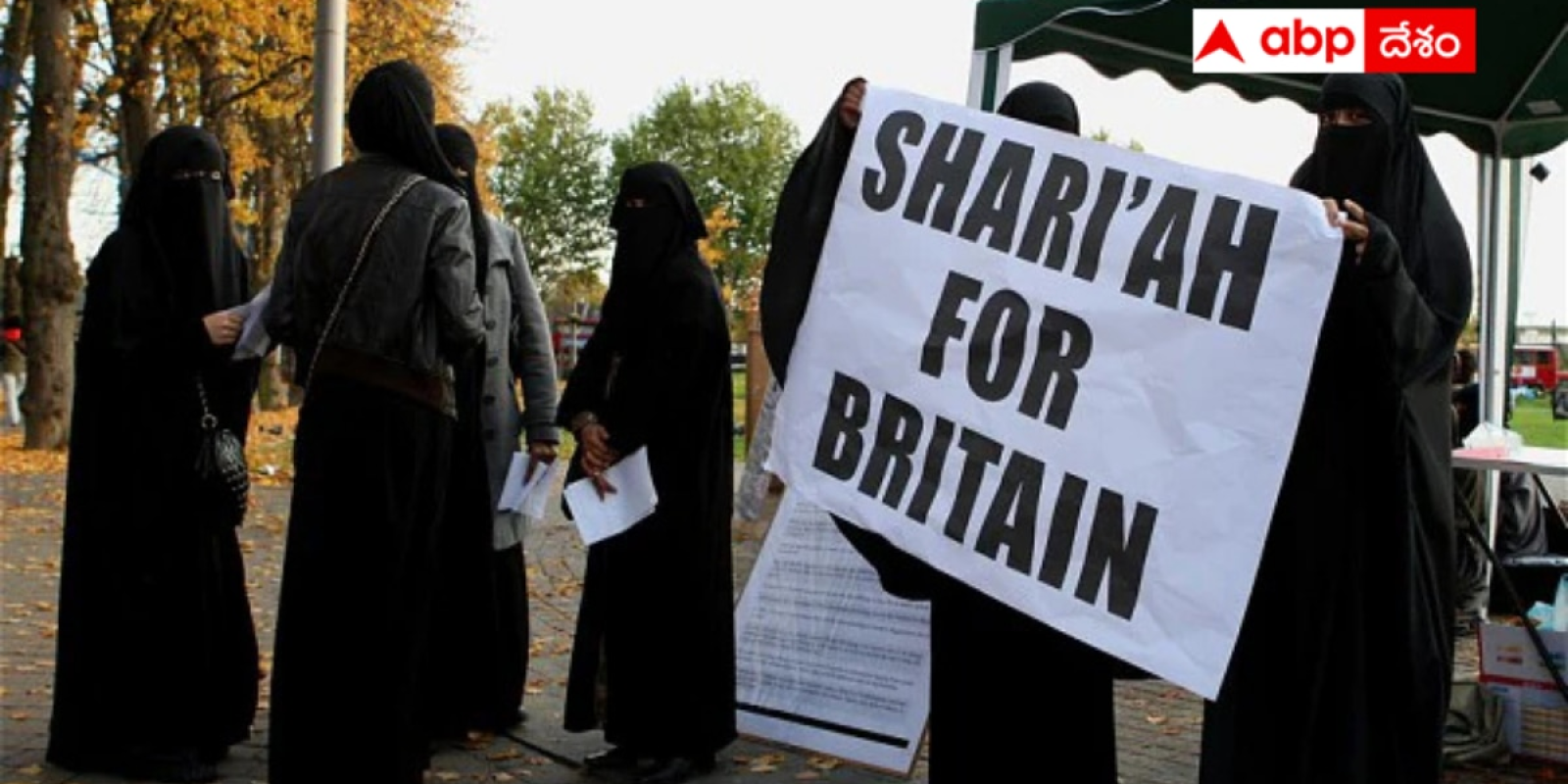 UK Sharia: యూకే లో శరవేగంగా పెరుగుతున్న షరియా కోర్టులు, ముస్లిం జనాభా - ఇస్లామిక్ దేశంగా మారబోతోందా ?