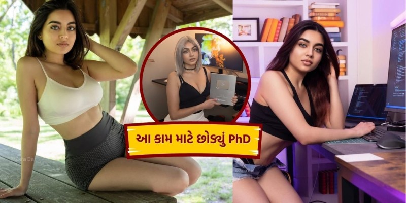 કરોડોની કમાણી કરતી YouTuber એ PhD છોડી YouTubing શરૂ કર્યું; જુઓ તેની ફોટો.