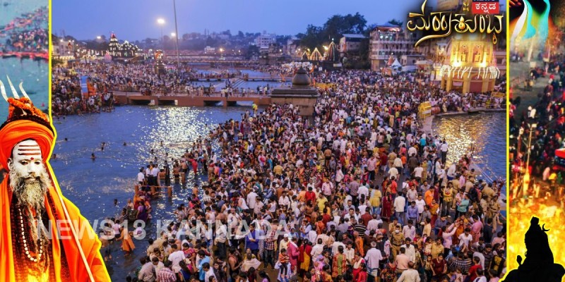 ಮಹಾ ಕುಂಭ ಮೇಳದ ರೋಮಾಂಚಕ ಇತಿಹಾಸ ಮತ್ತು ಮಹತ್ವದ ವಿವರಗಳು