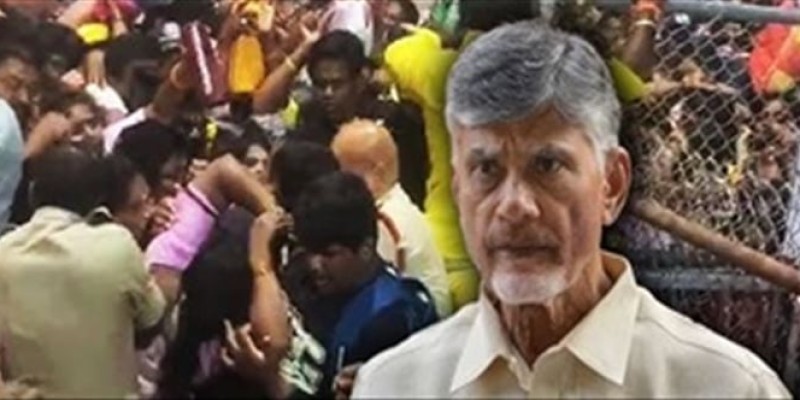 తిరుపతి తొక్కిసలాట: పోలీసుల నిర్లక్ష్యం, అనుచిత ప్రవర్తన వల్ల ప్రాణనష్టం