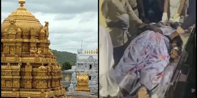 Tirupati Temple stampede: Six devotees died due to overcrowding.