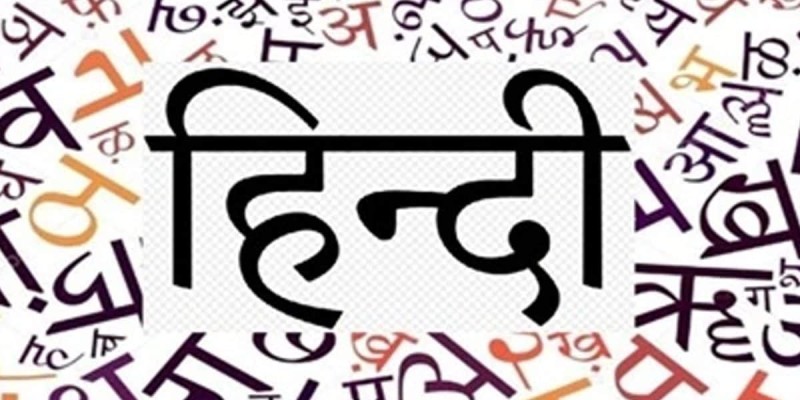 ਫਿਜੀ ਨੇ ਹਿੰਦੀ ਨੂੰ ਆਪਣੀ ਸਰਕਾਰੀ ਭਾਸ਼ਾ ਕਿਉਂ ਬਣਾਇਆ?