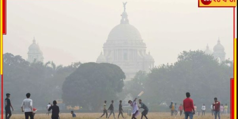 বাংলায় ঘন কুয়াশা, শীতের সম্ভাবনা ও আবহাওয়ার পূর্বাভাস