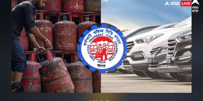 1 ਜਨਵਰੀ 2025 ਤੋਂ LPG, ਕਾਰਾਂ, ਪੈਨਸ਼ਨ ਵਿੱਚ ਵੱਡੇ ਬਦਲਾਅ।