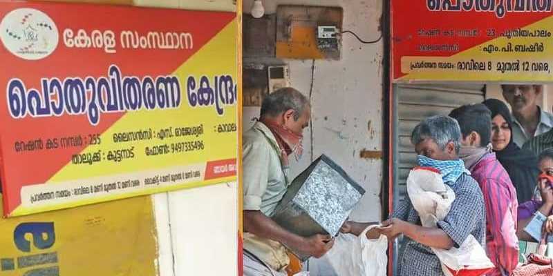 റേഷൻ സമരം ഒഴിവാക്കണം; ഭക്ഷ്യധാന്യ വിതരണം ഉറപ്പാക്കും: മന്ത്രി