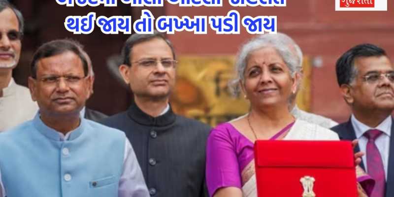 બજેટ 2025: સામાન્ય નાગરિકોની ટેક્ષમાં રાહતની આશાઓ