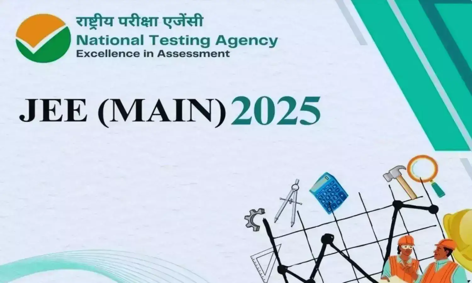 जेईई मेन्स 2025 परिणाम जारी, 24 छात्रों ने प्राप्त किया 100 पर्सेंटाइल