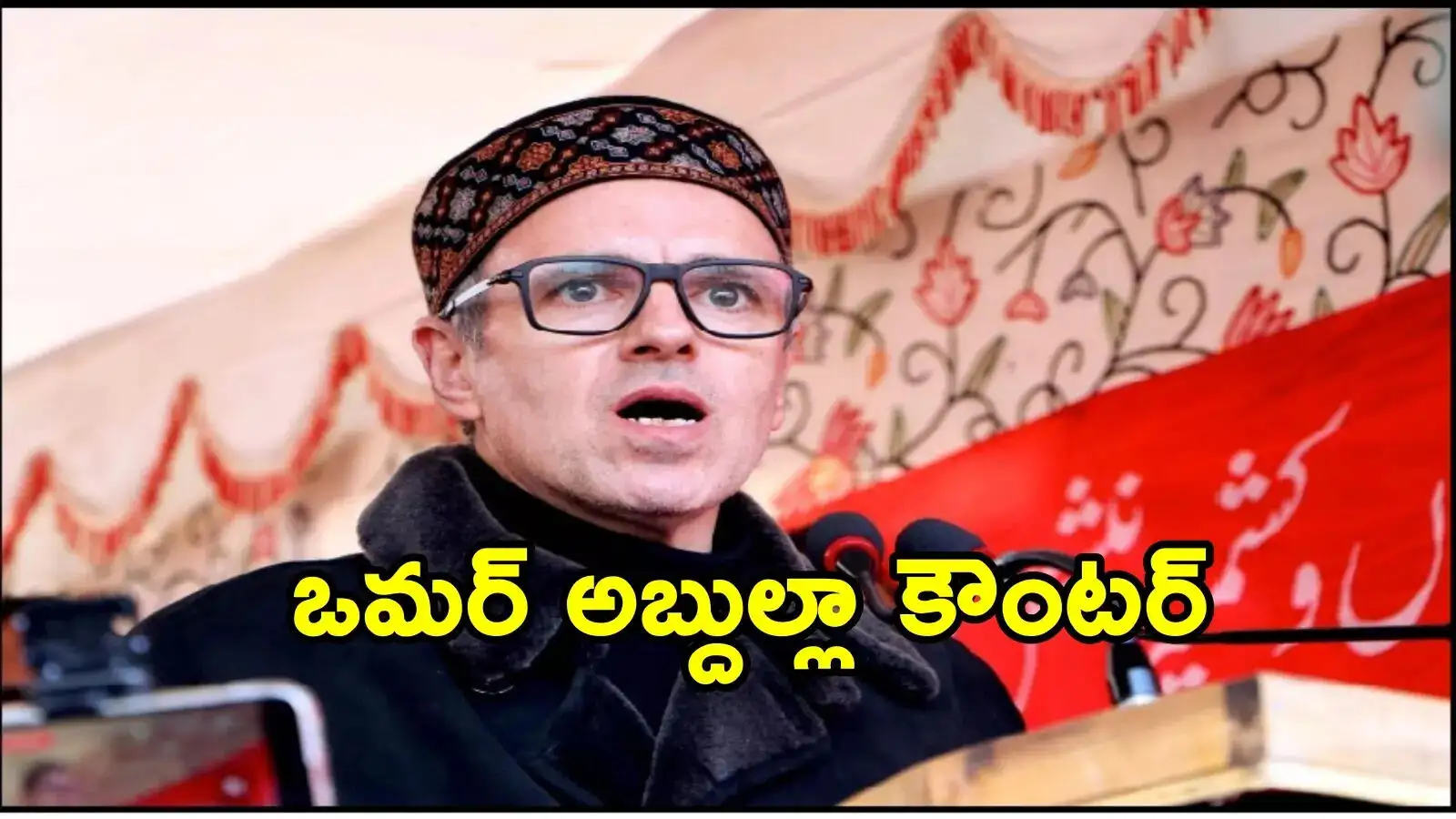 పహల్గామ్ దాడిపై పాకిస్థాన్ ప్రధాని వ్యాఖ్యలు, కశ్మీర్ సీఎం కౌంటర్