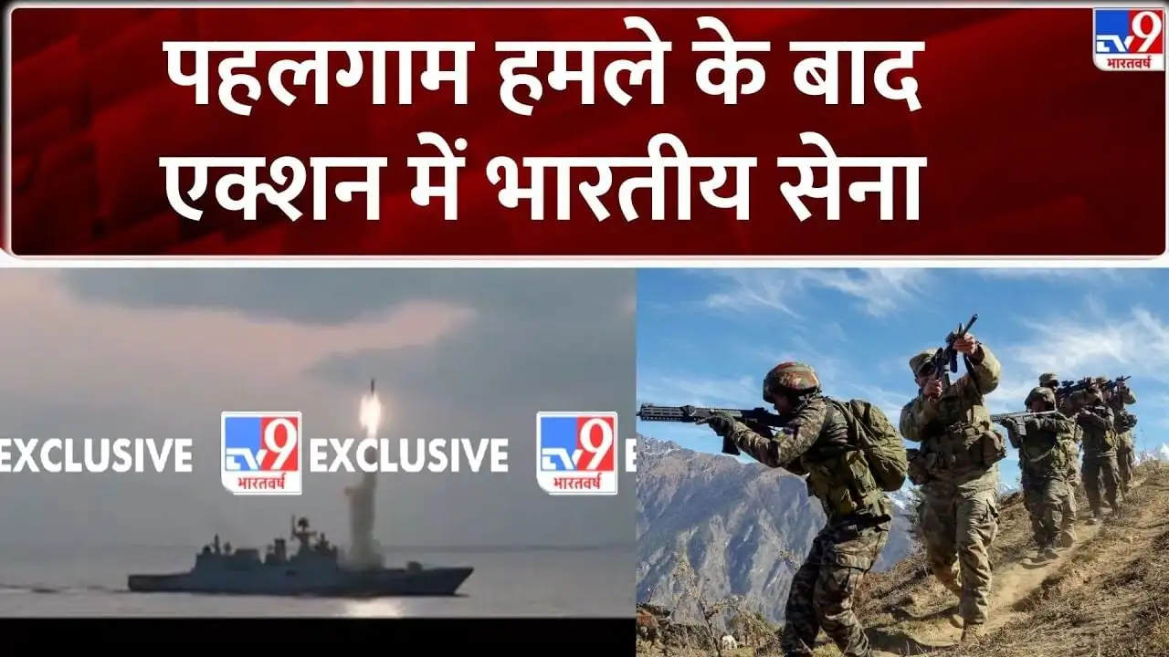 भारतीय नौसेना ने अरब सागर में किया मिसाइल परीक्षण, पाकिस्तान को संदेश