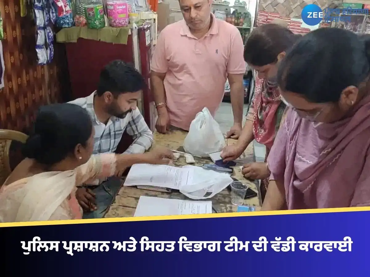 ਫ਼ਰੀਦਕੋਟ ਪੁਲਿਸ ਨੇ ਟੌਫ਼ੀਆਂ ਦੇ ਰੂਪ ਵਿੱਚ ਭੋਲਾ ਬਰਾਮਦ ਕੀਤਾ।