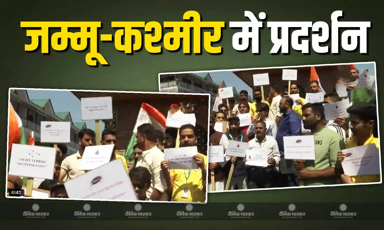 पहलगाम आतंकी हमले के विरोध में जम्मू-कश्मीर में व्यापक प्रदर्शन