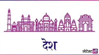 दिल्ली सरकार गौशालाओं को वित्तीय सहायता प्रदान करेगी
