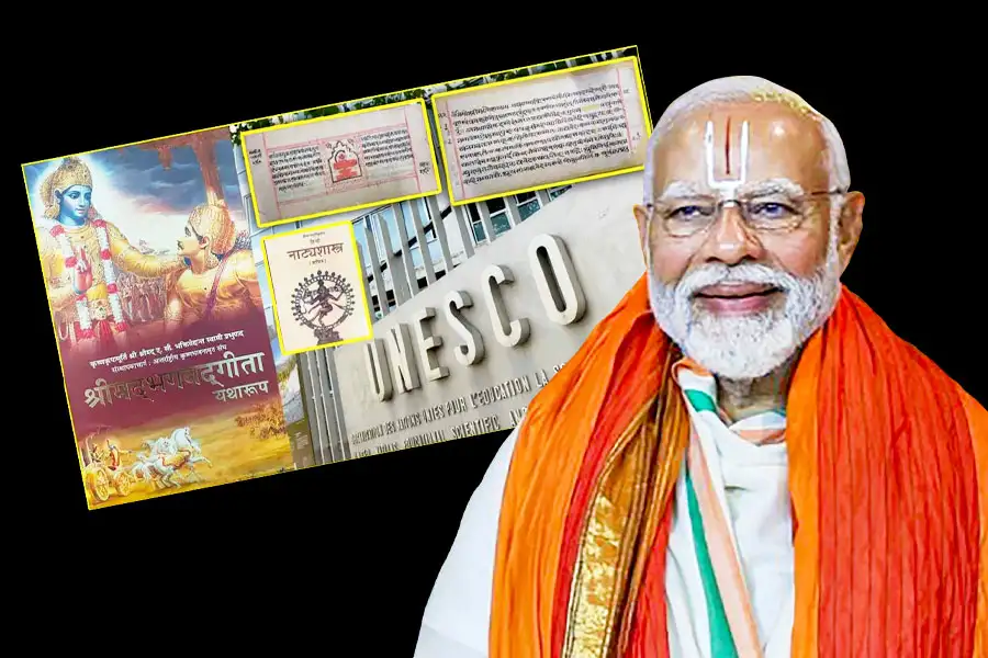 শ্রীমদ্ভাগবত গীতা ও নাট্যশাস্ত্র ইউনেস্কোর ‘মেমরি অফ দ্য ওয়ার্ল্ড’ তালিকায়