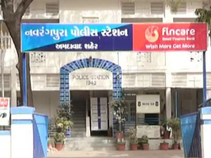 આંગડિયા પેઢીના નામે 14 લાખની છેતરપિંડી: વેપારી સાથે છેતરપિંડી