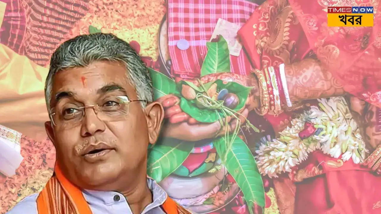 বিজেপি নেতা দিলীপ ঘোষের বিয়ে, পাত্রী রিঙ্কু মজুমদার, রাজনৈতিক প্রভাব?