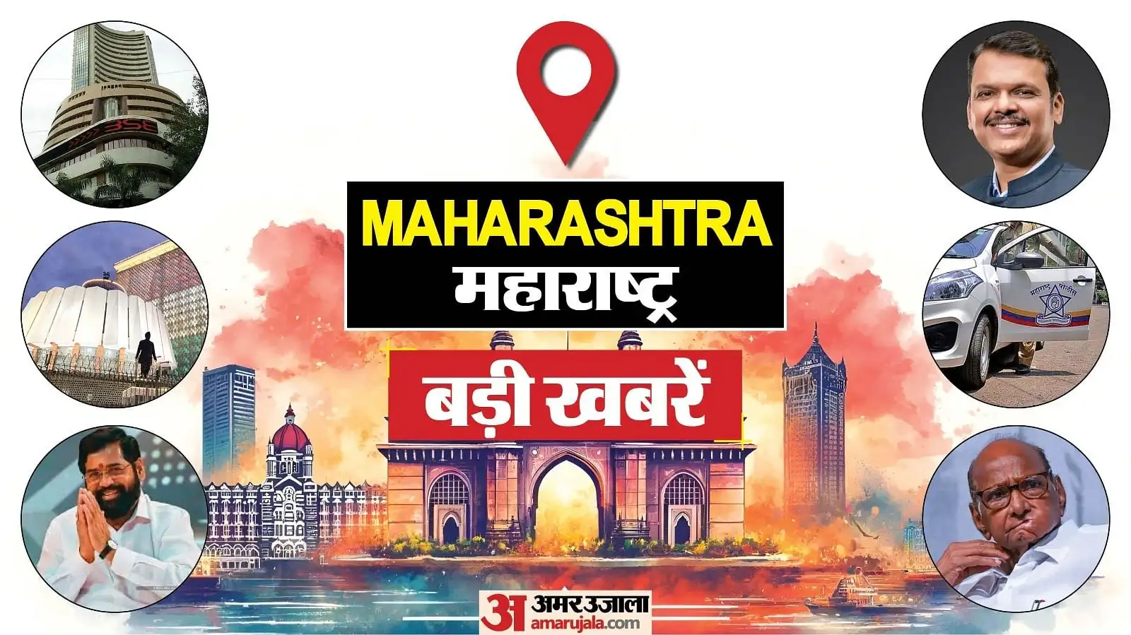 पहलगाम हमले पर पवार ने शाह-राजनाथ के रुख की सराहना की, ठाणे में हत्या