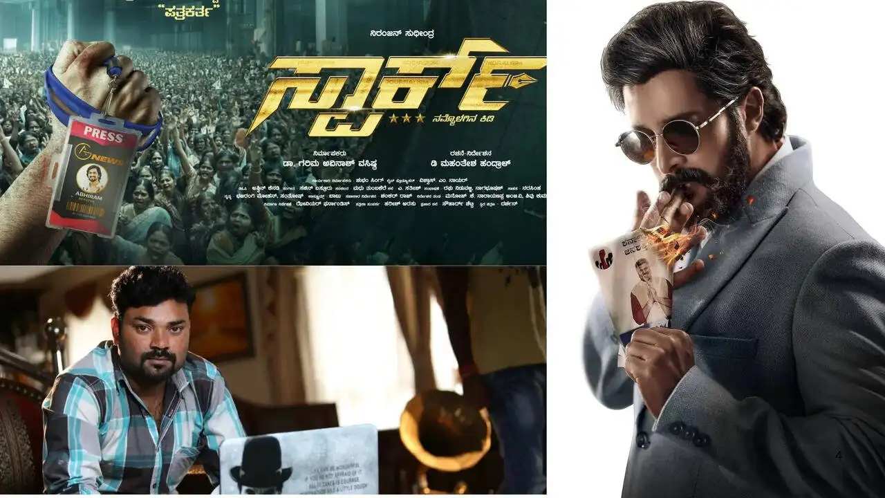 ಸ್ಪಾರ್ಕ್ ಸಿನಿಮಾ ಪೋಸ್ಟರ್ ವಿವಾದ: ನಿರ್ದೇಶಕ ಕ್ಷಮೆ ಯಾಚಿಸಿದ್ದಾರೆ