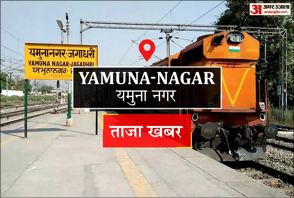 यमुनानगर समाचार: उद्योगपतियों ने साइक्लोथॉन का किया स्वागत