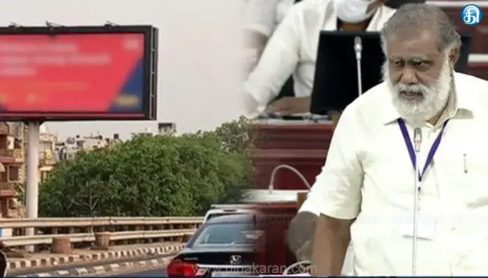 அனுமதியின்றி விளம்பர பலகைகள் வைத்தால் ஓராண்டு சிறை தண்டனை