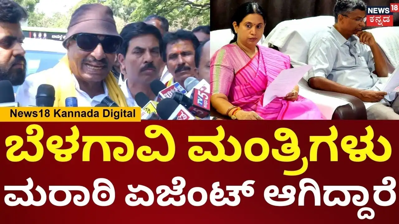 ಬೆಳಗಾವಿಯಲ್ಲಿ ಕಂಡಕ್ಟರ್ ಮೇಲಿನ ಹಲ್ಲೆ: ಕರ್ನಾಟಕ ಬಂದ್ ಘೋಷಣೆ