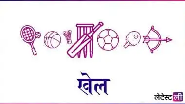 राजस्थान रॉयल्स बनाम गुजरात टाइटंस आईपीएल मैच स्कोर और विवरण