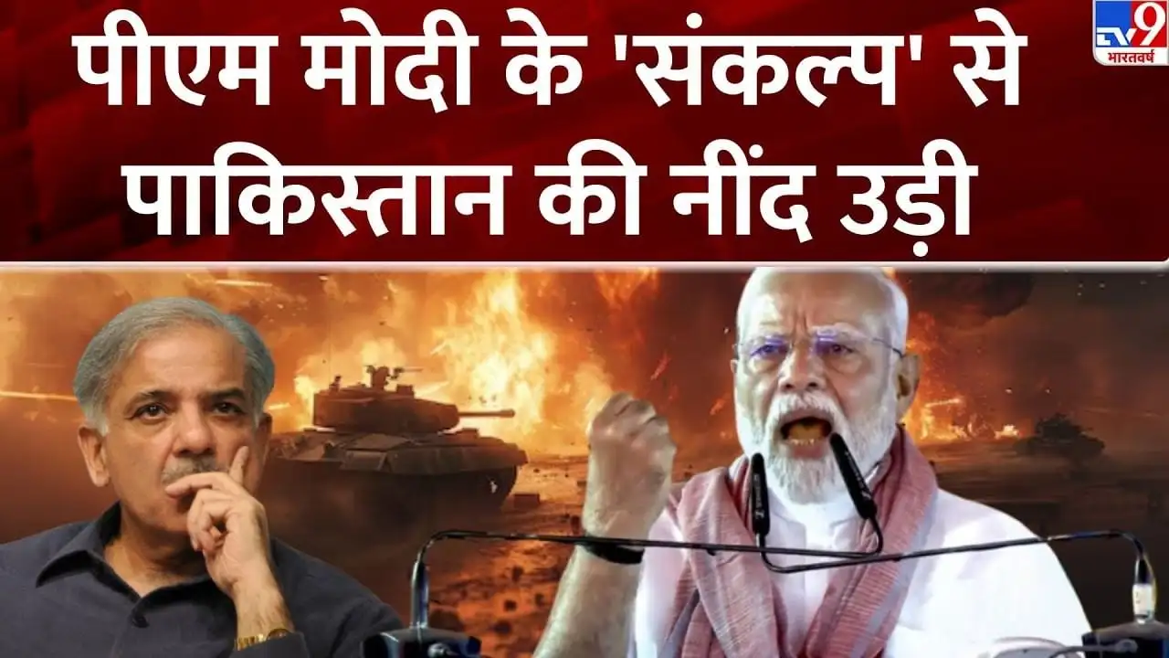 पहलगाम हमले के बाद पाकिस्तान में डर का माहौल, जवाबी कार्रवाई की आशंका