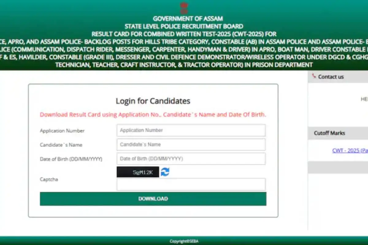 Assam Police Constable Result 2025 declared; check the direct link.