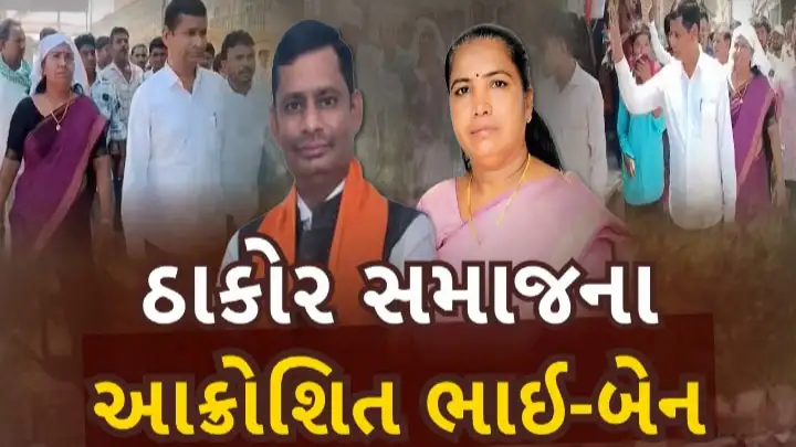 ભાભરમાં અસામાજિક તત્વોનો આતંક: ભાજપ-કોંગ્રેસનો વિરોધ